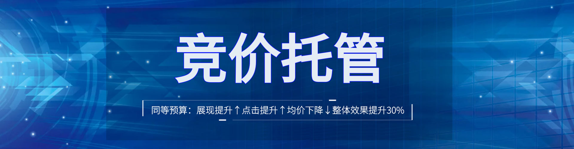 雷山百度平台推广